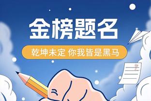 你横真经济大师！多特8500万卖桑乔给曼联？现在租回来仅花400万